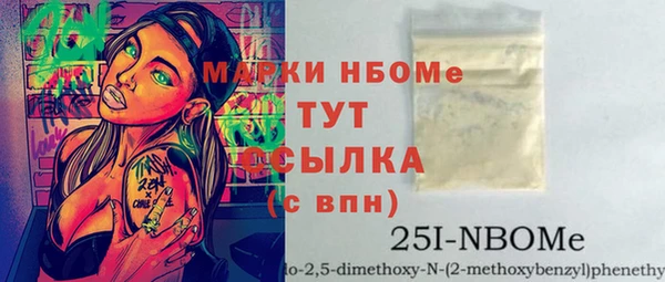 твердый Богородицк