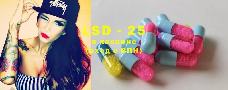 LSD-25 экстази ecstasy  как найти   Уссурийск 