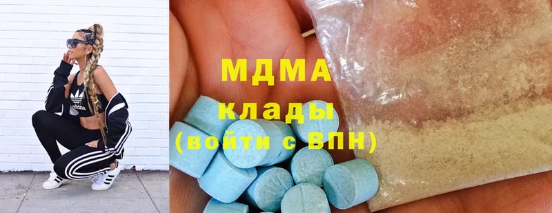 МДМА VHQ  Уссурийск 